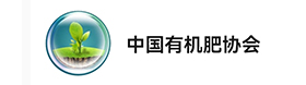 有机肥协会